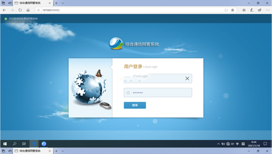  鸡西无线通信对讲调度网管系统