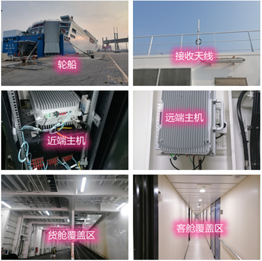  鸡西海上游轮轮船渔船覆盖案例