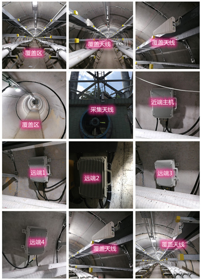  鸡西电力管廊覆盖天线方案案例