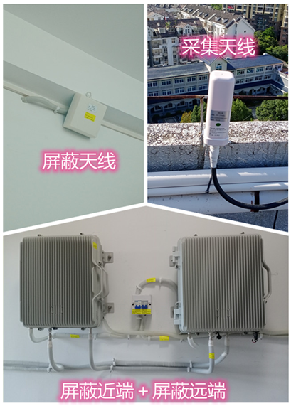  鸡西某检察院保密室屏蔽案例（数字信令级）