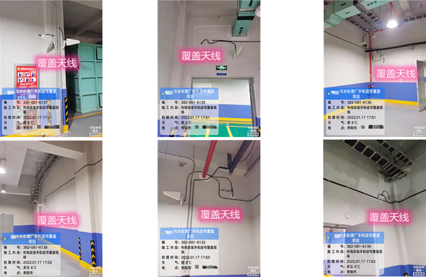  鸡西污水处理净水厂地下箱体覆盖案例